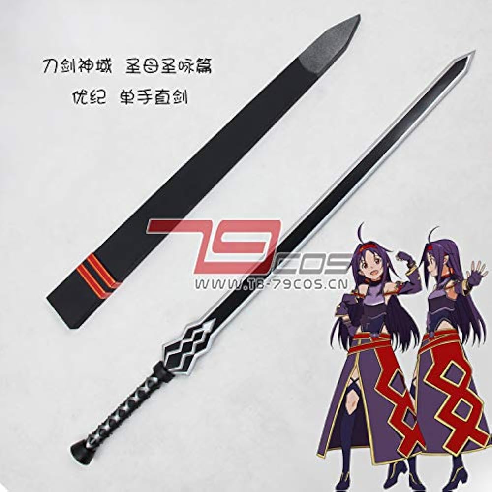 Amazon.co.jp: コスプレ道具 ソードアート・オンラインⅡ